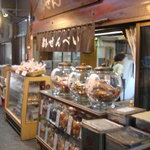recommendations for 都せんべい