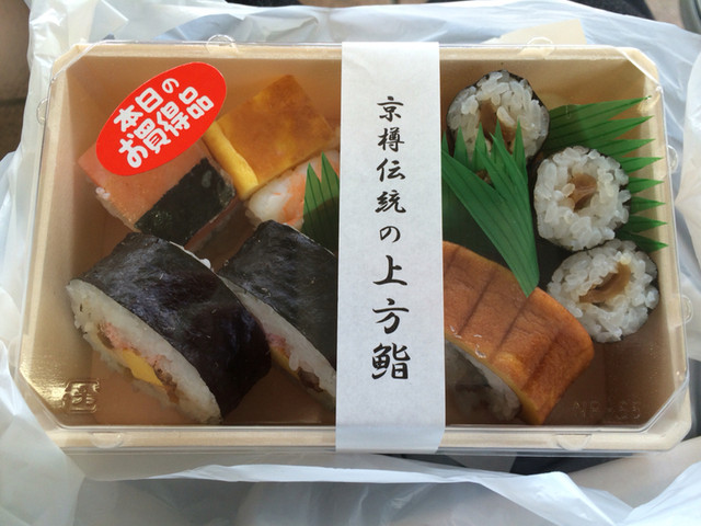 recommendations image for 京樽 明大前京王店