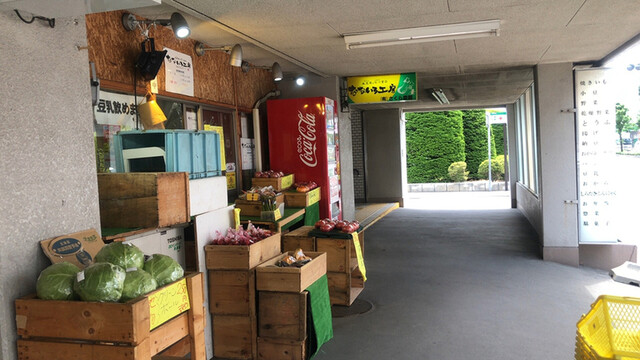 なないろ工房 二十四軒店的实拍高清图