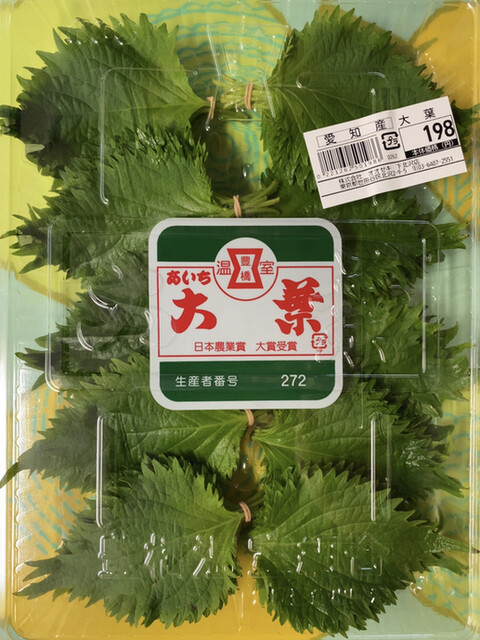 オオゼキ 下北沢店的實拍高清圖