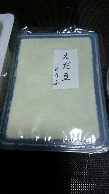 丸二佐藤商店的实拍高清图