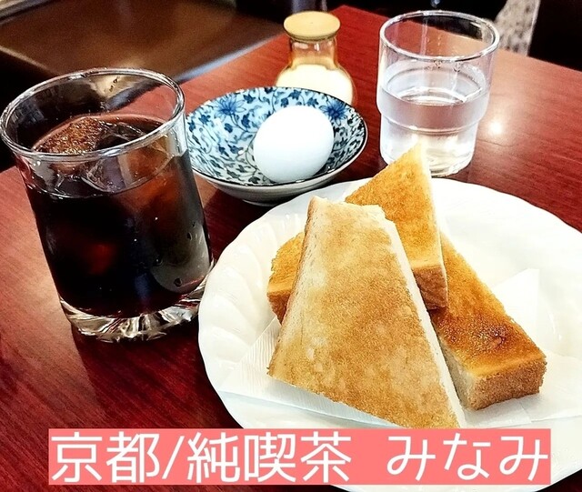 純喫茶みなみ的实拍高清图