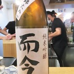 とどろき酒店薬院stand的實拍圖