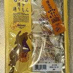 recommendations for おみやげ街道 小倉店