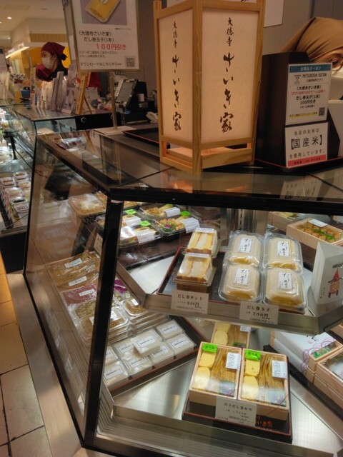 大徳寺さいき家 JR京都伊勢丹店的實拍高清圖