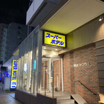 スーパーホテル 札幌・すすきの的實拍圖