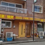 千錦園的实拍图