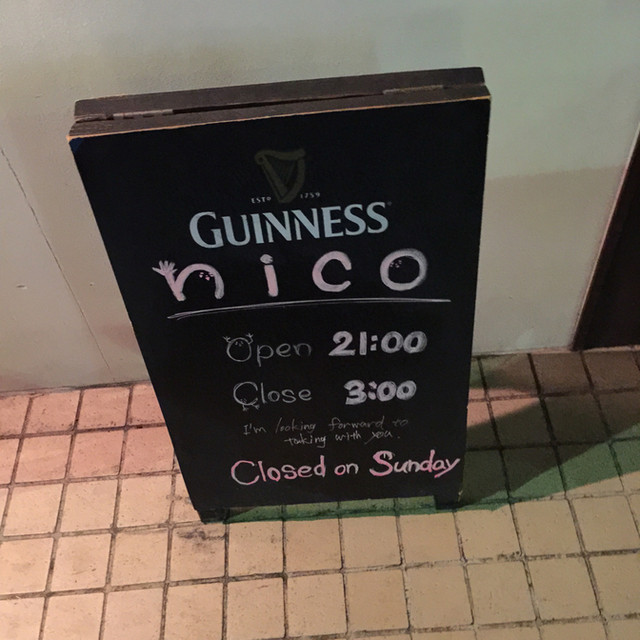 recommendations image for nico.