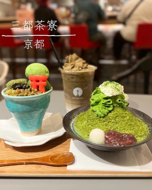 三都茶寮カフェ 京都タワーサンド的實拍高清圖