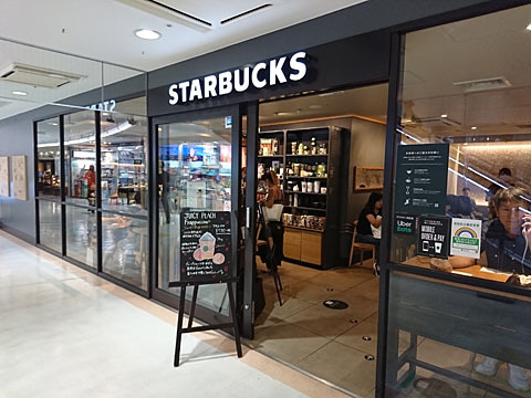 recommendations for スターバックスコーヒー シャポー小岩店