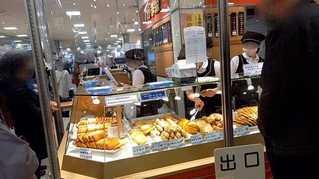 かま栄 札幌大丸店的實拍高清圖