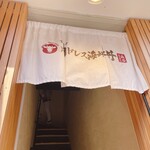 吉祥寺 肉ドレス海鮮丼 渋谷道玄坂店的實拍圖