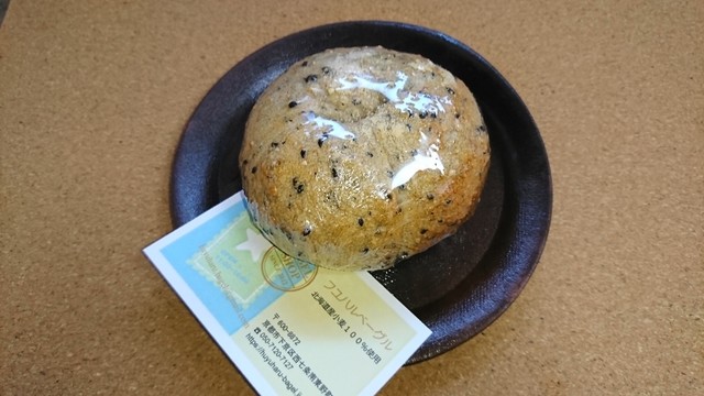フユハルベーグル的实拍高清图