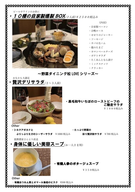 recommendations image for 創作鉄板ダイニング大