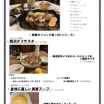 recommendations for 創作鉄板ダイニング大