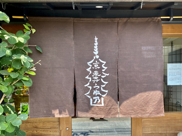 うね乃的實拍高清圖