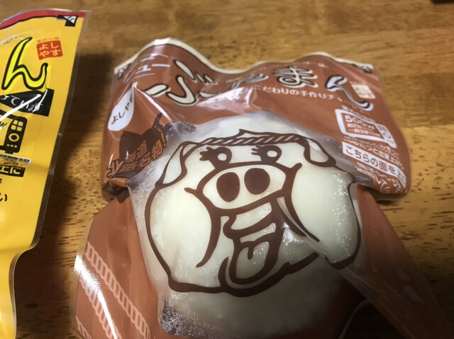 食肉工房よしやす的实拍高清图