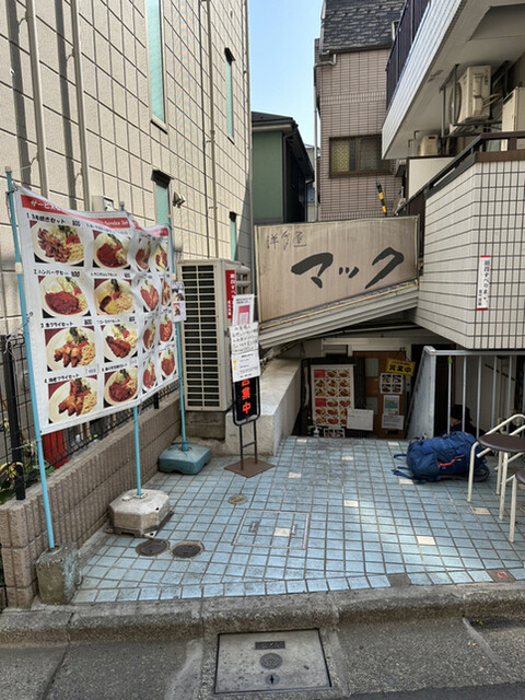 洋食屋マック的實拍高清圖