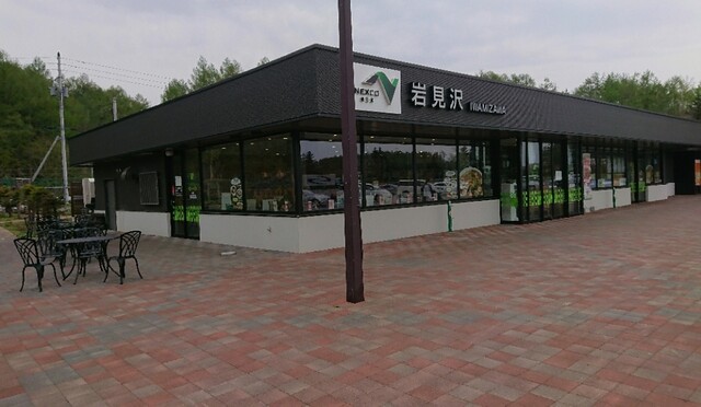 recommendations image for 岩見沢サービスエリア（上り）