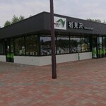 recommendations for 岩見沢サービスエリア（上り）