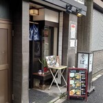 清水や的实拍图