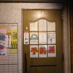 recommendations for 和田