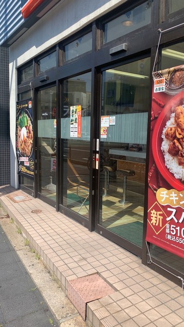 吉野家 天下茶屋店的實拍高清圖
