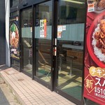 吉野家 天下茶屋店的實拍圖