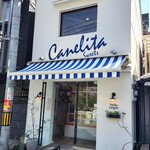 Canelita Sweets的實拍圖
