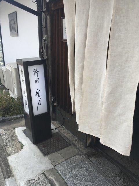 御所 雲月的實拍高清圖