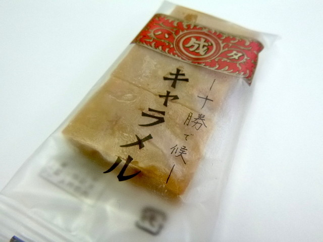 六花亭 西友宮の沢店的實拍高清圖