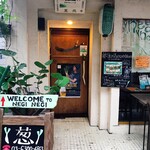 ネギッチン negi negi的實拍圖