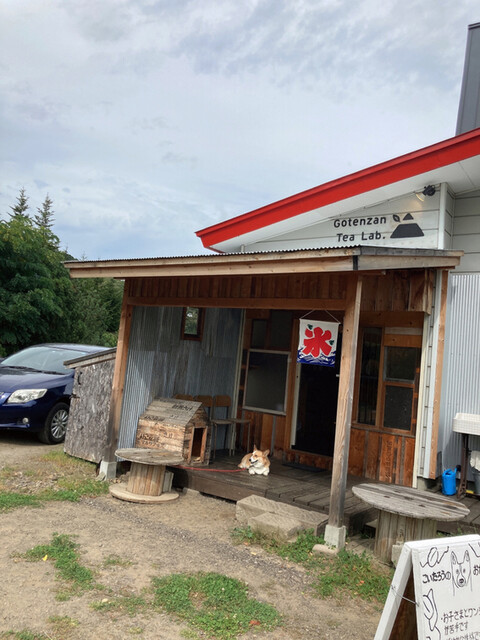 ゴテンザン ティーラボ的实拍高清图