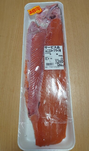 産直 生鮮市場 平岡店的实拍高清图