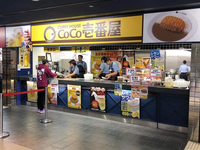 recommendations image for カレーハウス CoCo壱番屋 東京競馬場店