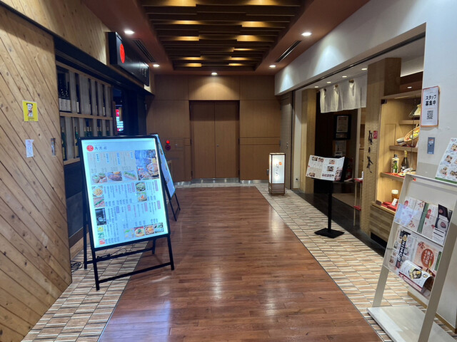 鳥光國 府中店的实拍高清图