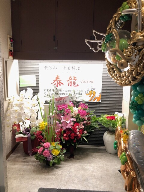 泰龍的實拍高清圖