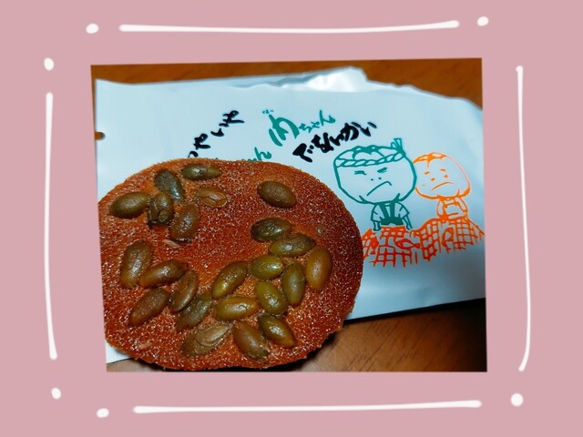 たつや菓子店的实拍高清图