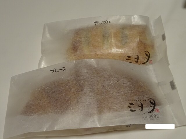 recommendations image for 三日月屋 小倉駅店