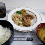 札幌市役所本庁舎食堂的实拍图