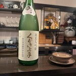 日本酒割烹 聚的实拍图