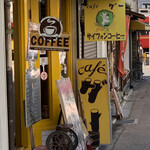 カフェ グー的实拍图