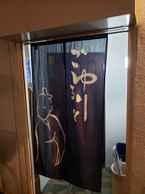 ゆるり的实拍高清图