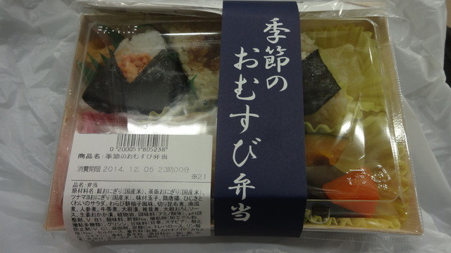 駅弁屋 東京13号売店的实拍高清图