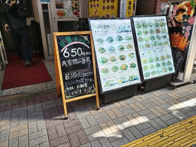 チャイナ厨房 亀戸駅前店的實拍高清圖