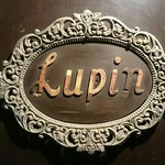 ルパン的實拍圖