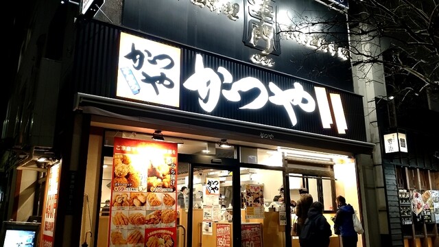 かつや 豊洲店的实拍高清图