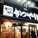 かつや 豊洲店的实拍图