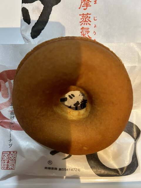 博多蒸気屋 中洲店的實拍高清圖