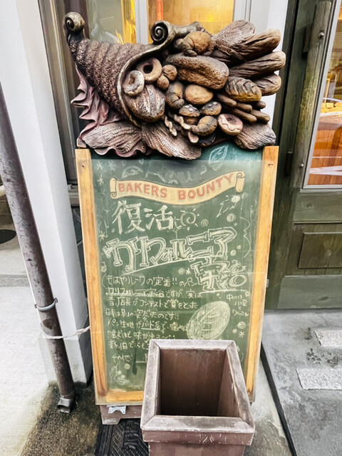Rauk 本店的实拍高清图